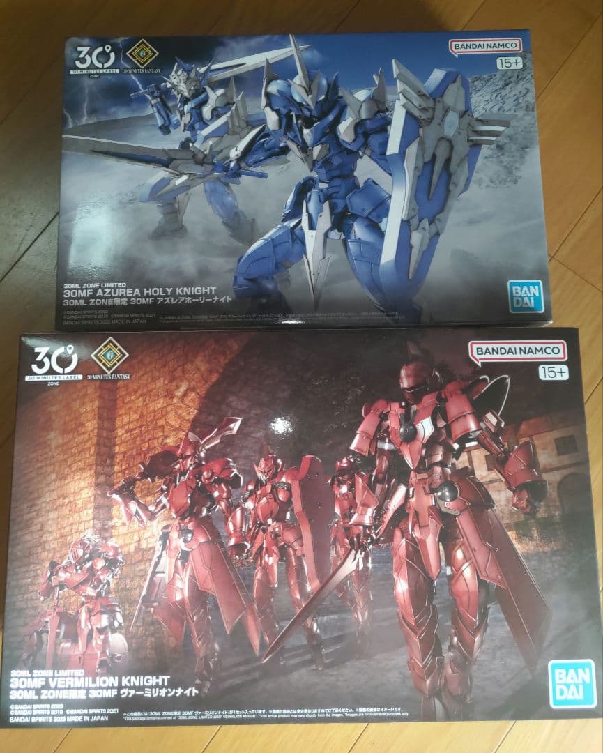 大幅値下！ZONE限定 30MF アズレアホーリーナイト ヴァーミリオンナイト