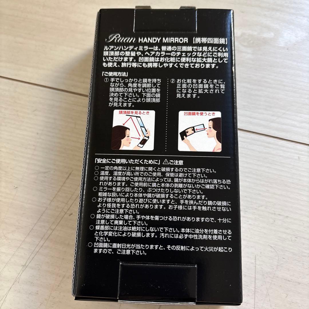 スーパーミリオンヘアー40gブラック，ヘアミスト165ml、ハンディミラー