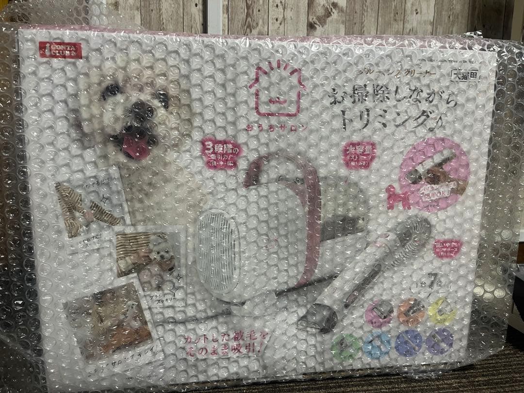 【新品未開封】おうちサロン グルーミングクリーナー