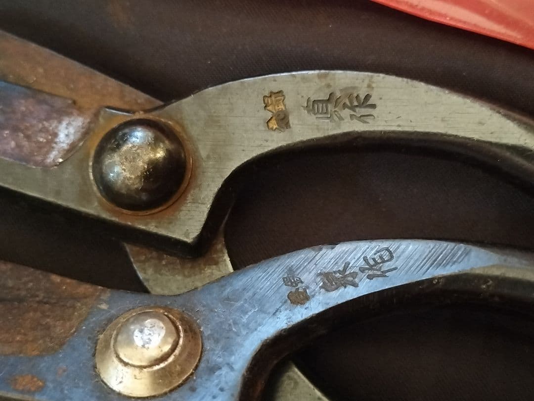 御花はさみ　御華道用鋏　　剪定鋏