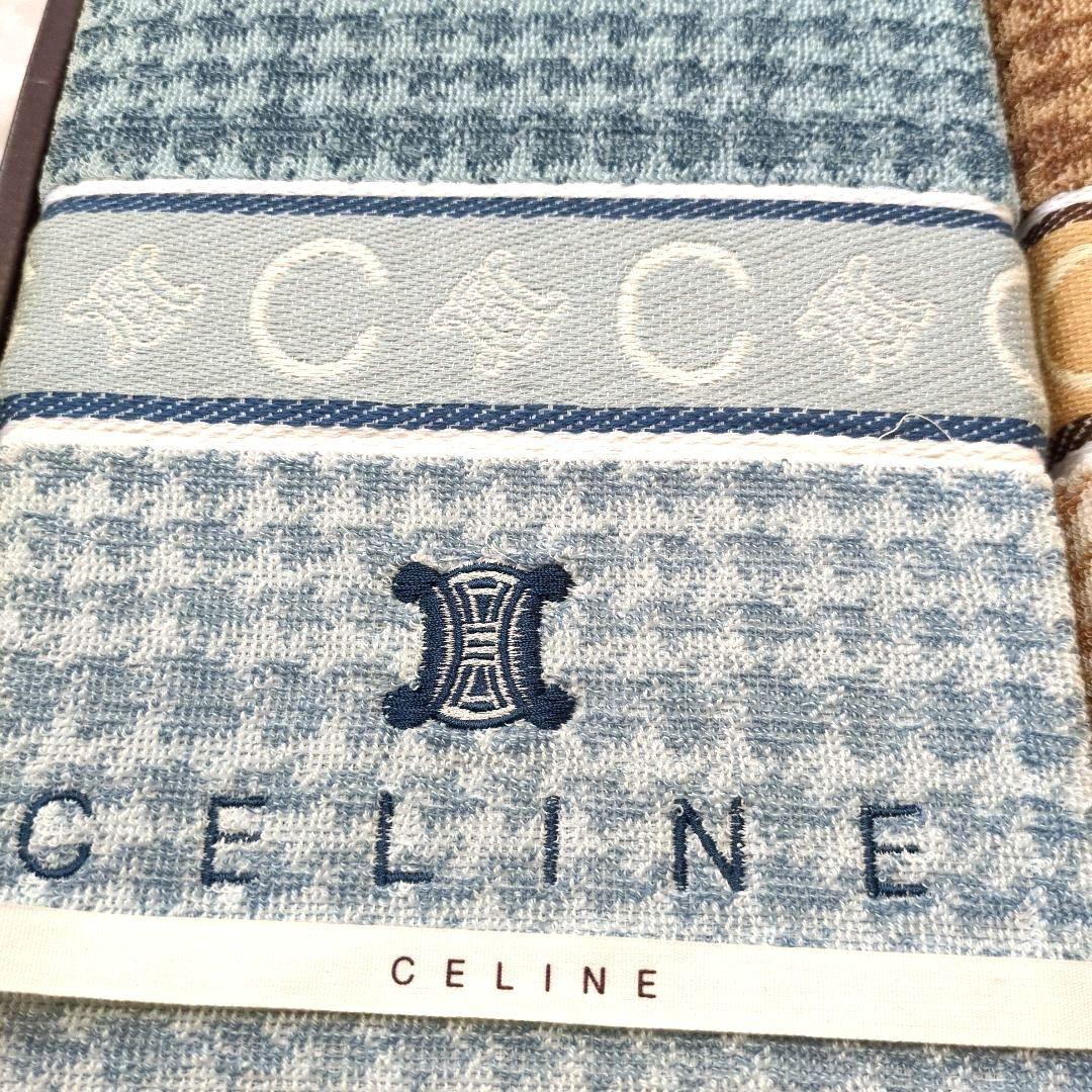 プロフも見てね✴️です。CELINE セリーヌ タオルケット 2枚セット