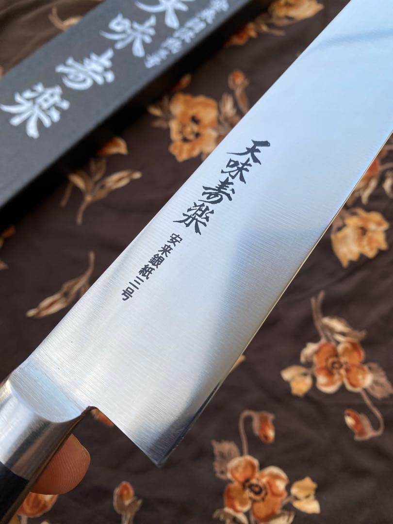 3本　「 天味寿楽 」柳刃330mm 筋引 330mm 銀紙3号