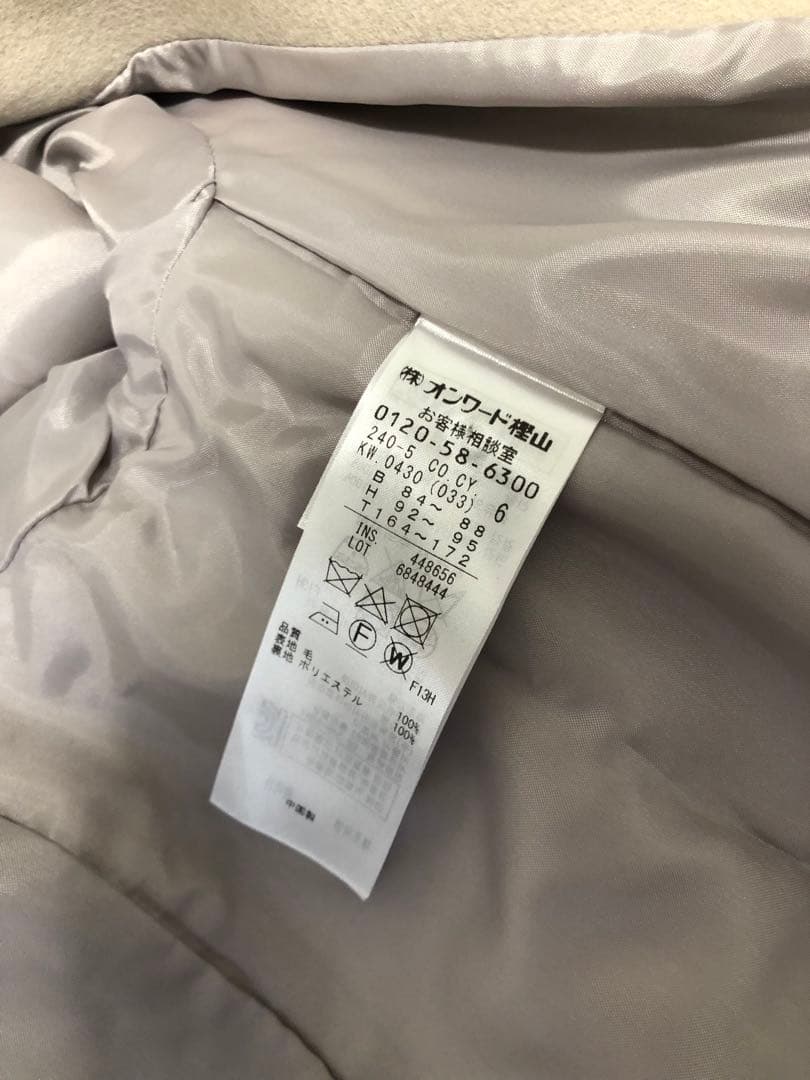 さっちー様