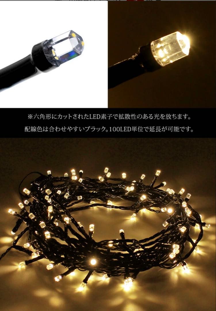 2023ver アルザスツリー150cm ライト オーナメント付き