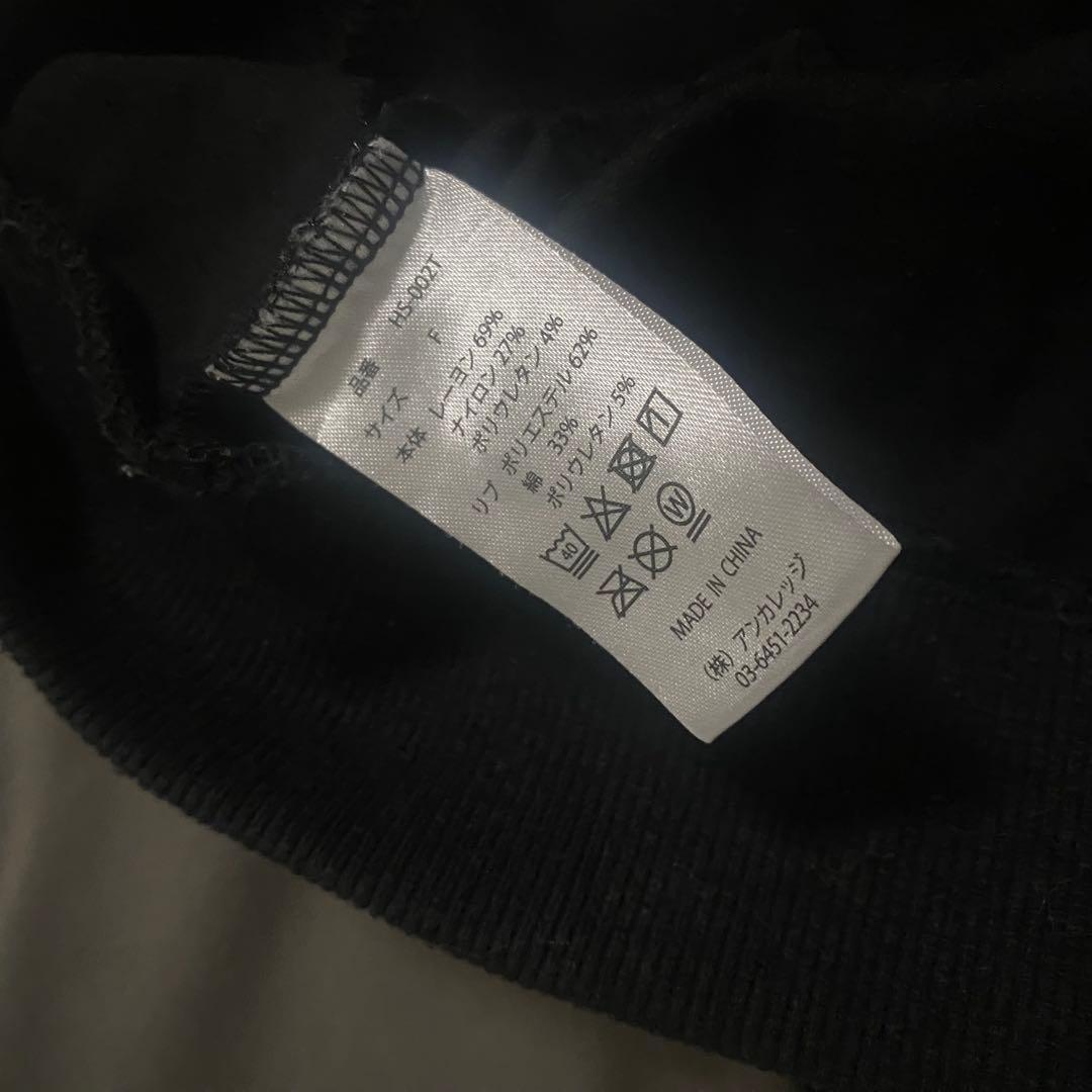 Hauls ネ申おジャージ