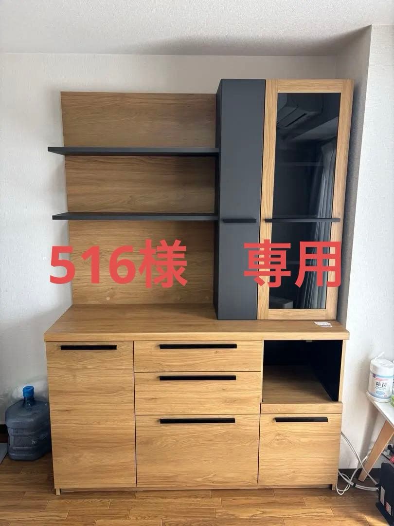 【美品】パモウナ　RTキッチンボード　オーク×グレー