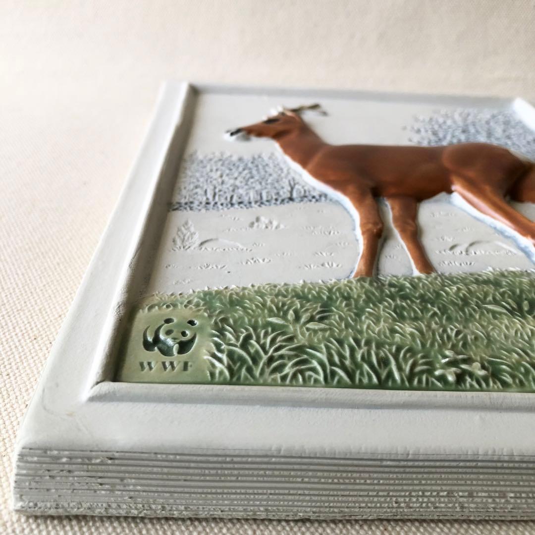 WWF限定　鹿の陶板／Jie Gantofta ジイガントフタ　スウェーデン