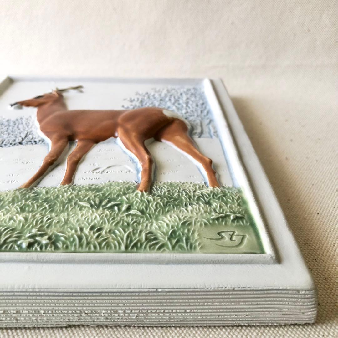 WWF限定　鹿の陶板／Jie Gantofta ジイガントフタ　スウェーデン