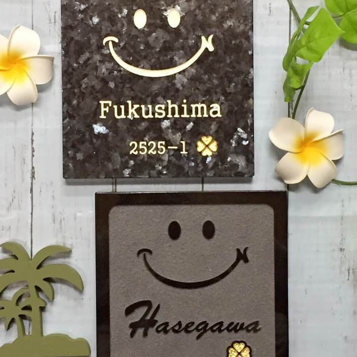 表札☆ニコちゃん☆ブルーパール御影石