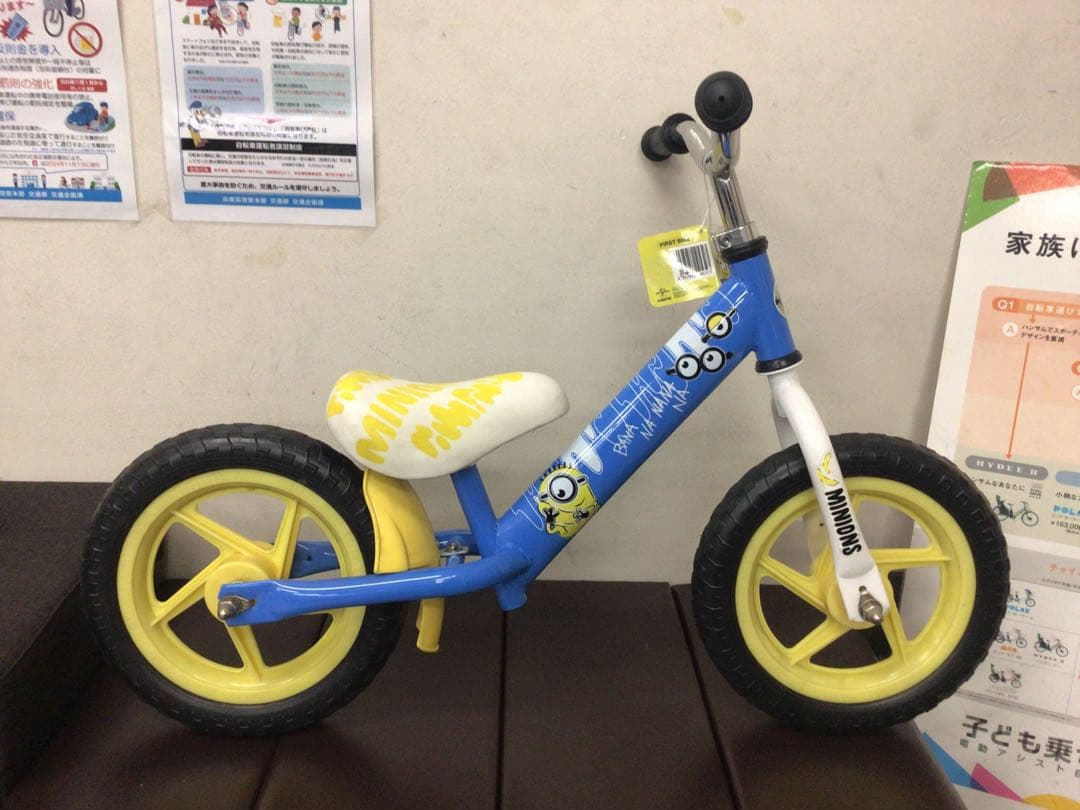 RIKU⭐︎ファーストバイク12 ミニオンズ