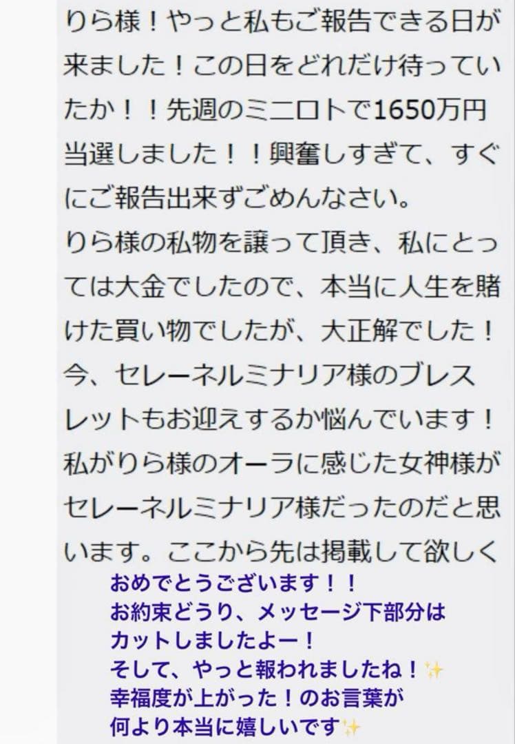 ❤️【幻の術師研磨11111日金運祈祷】2026年億越福笑究極セット✨金運超大吉