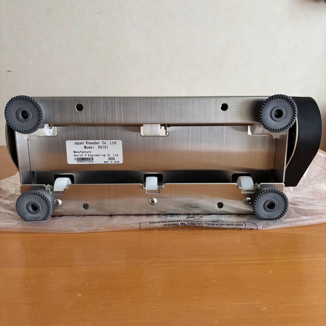 洗えるリバースシーター RS101 シーターボード SB-03 日本ニーダー