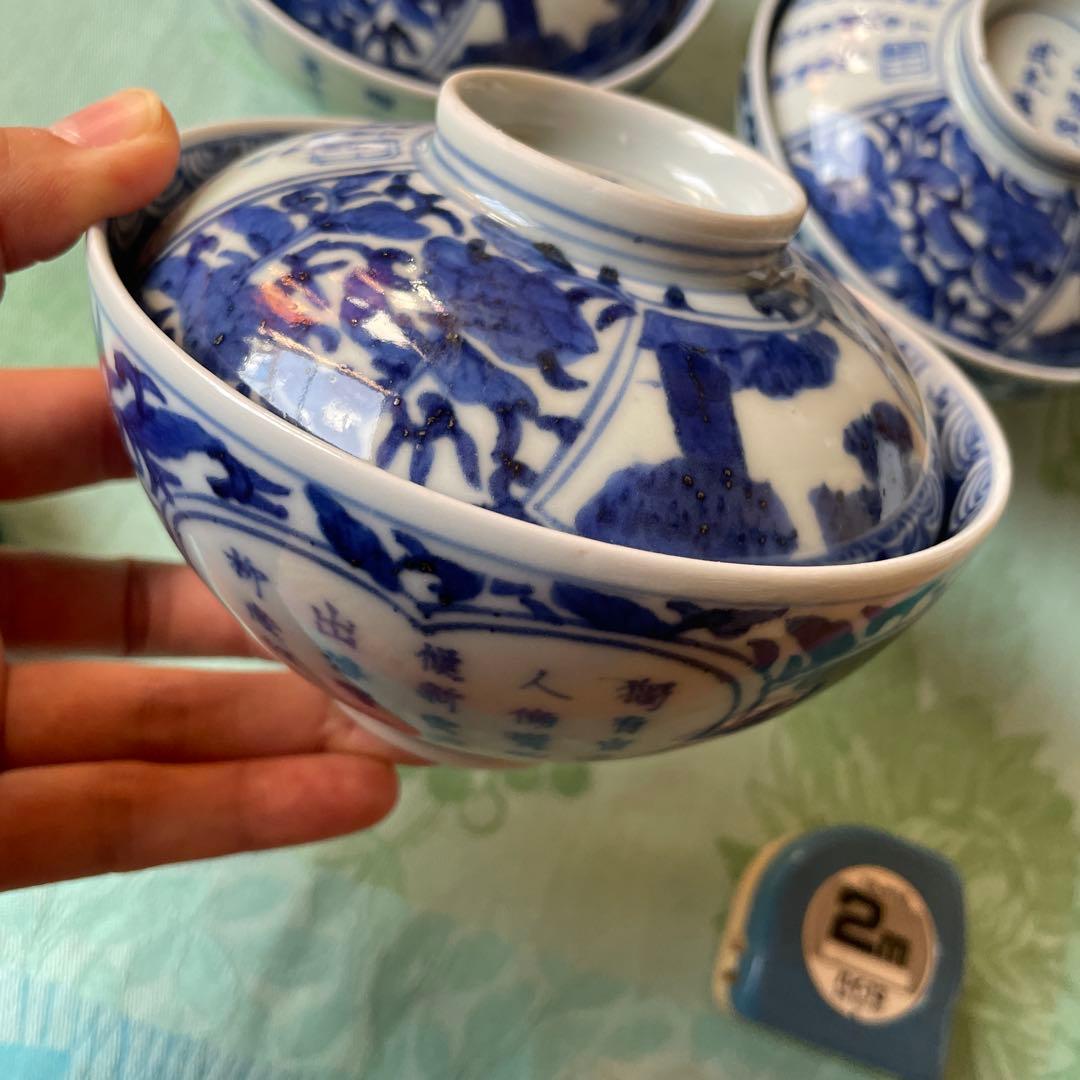 大明洪武年製　牡丹　唐草　漢文　蝙蝠　蓋付ご飯茶碗　3客