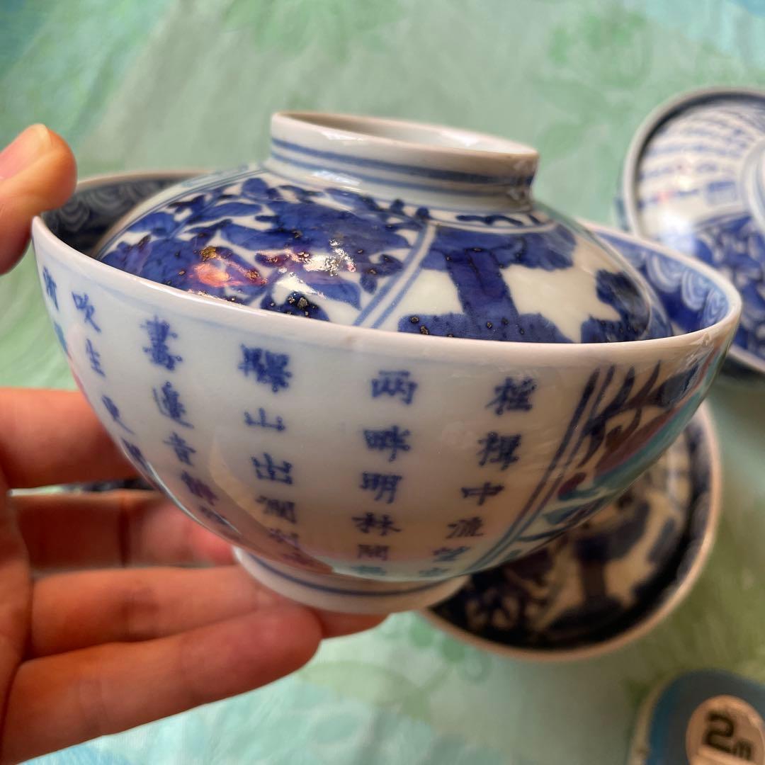 大明洪武年製　牡丹　唐草　漢文　蝙蝠　蓋付ご飯茶碗　3客
