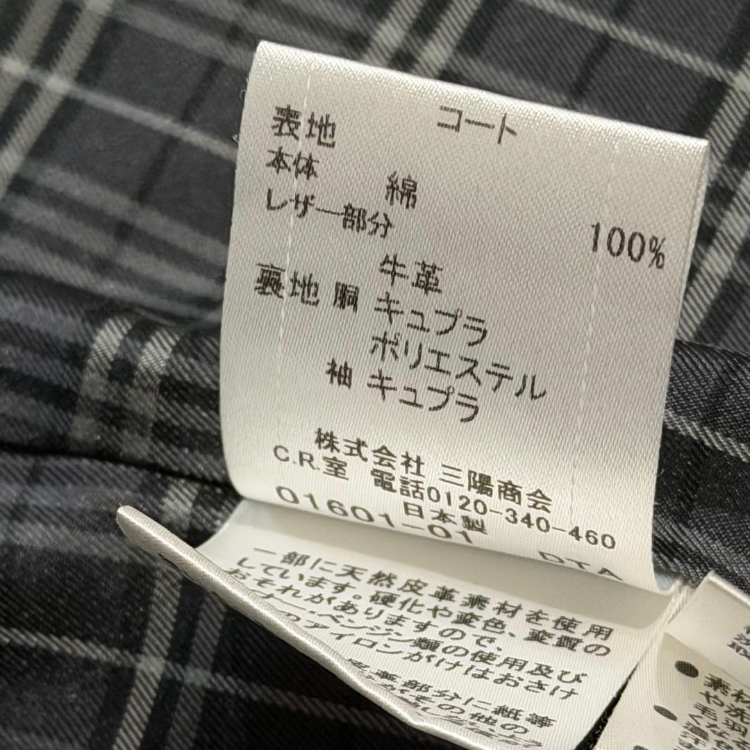バーバリーブラックレーベル　トレンチコート　ノバチェック　ロゴ刻印釦　黒　XL