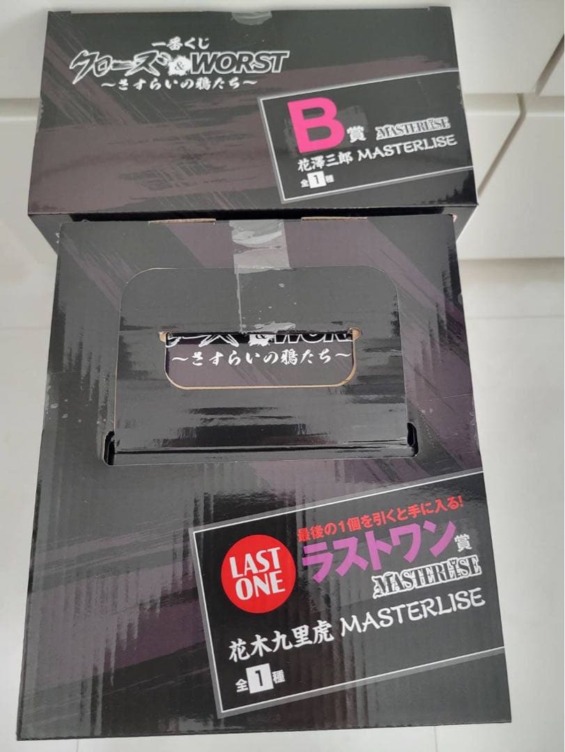 一番くじ クローズ&WORST ラストワン賞・B賞・D賞・E賞 セット オマケ付