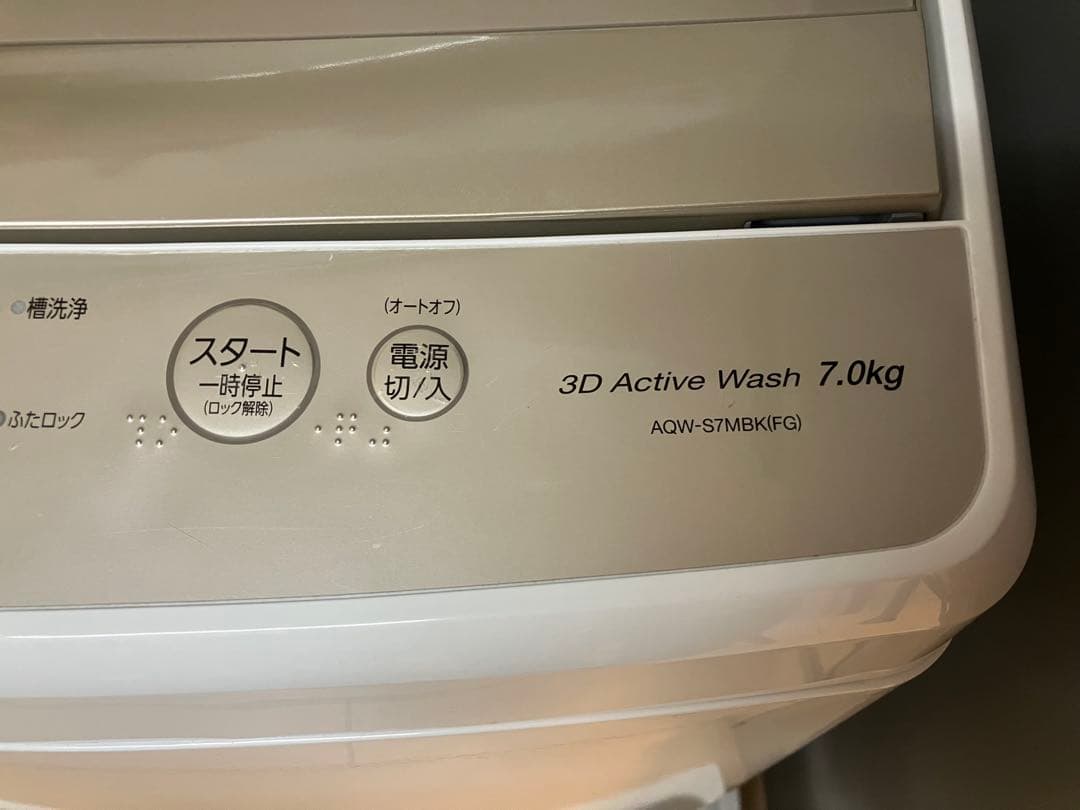 AQUA 7kg縦型洗濯機 AQW-S7MBK-FG 簡易乾燥付き(送風機能)