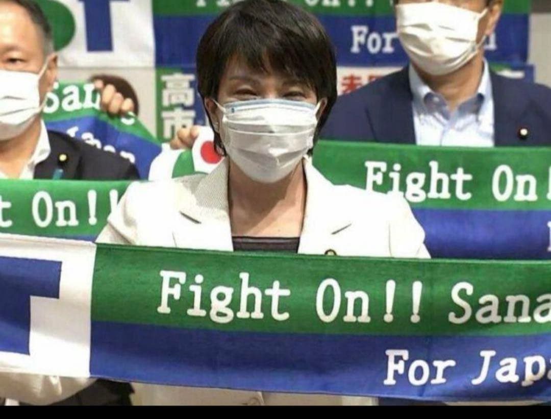 サナエタオル 新品未使用