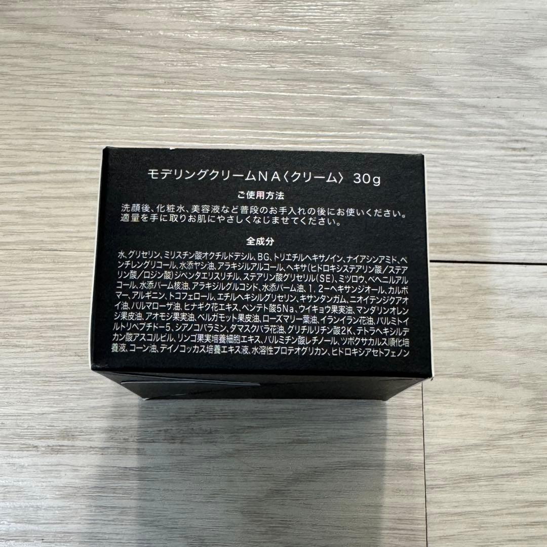 値下げ【新品未使用未開封】PAGE UNEパージュアン モデリングクリーム30g