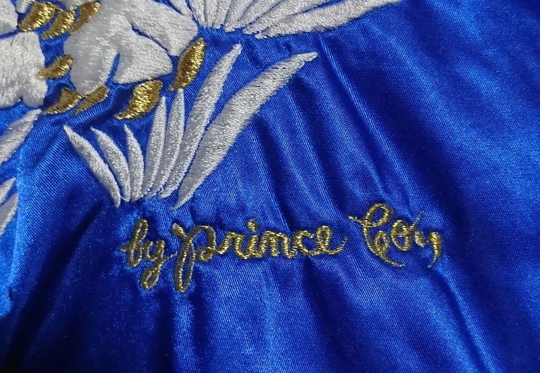 プリンス商会 虎 スカジャン 青 Lサイズ ブルー