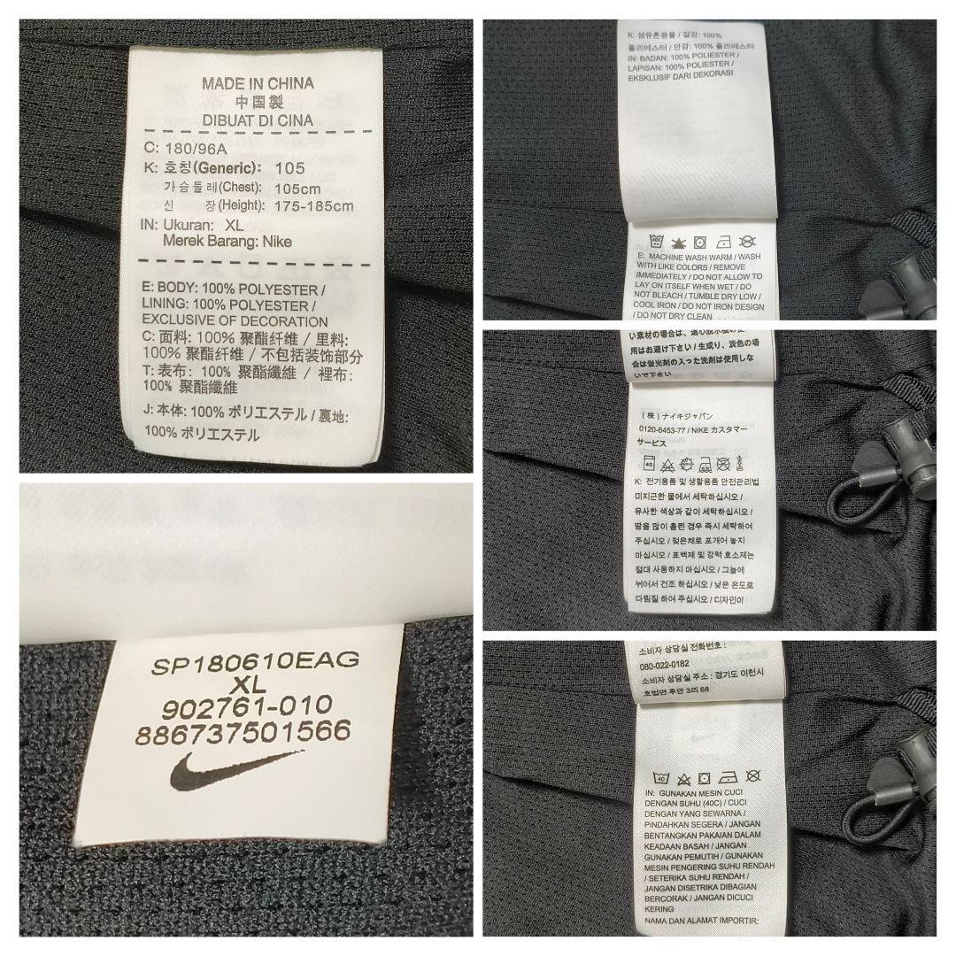 サンフレッチェ広島　スタッフ支給品　XL　NIKE　ウィンドブレーカー　ブラック