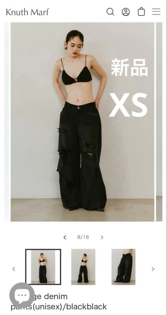 【新品】 Knuth Marf クヌースマーフ damage denim XS