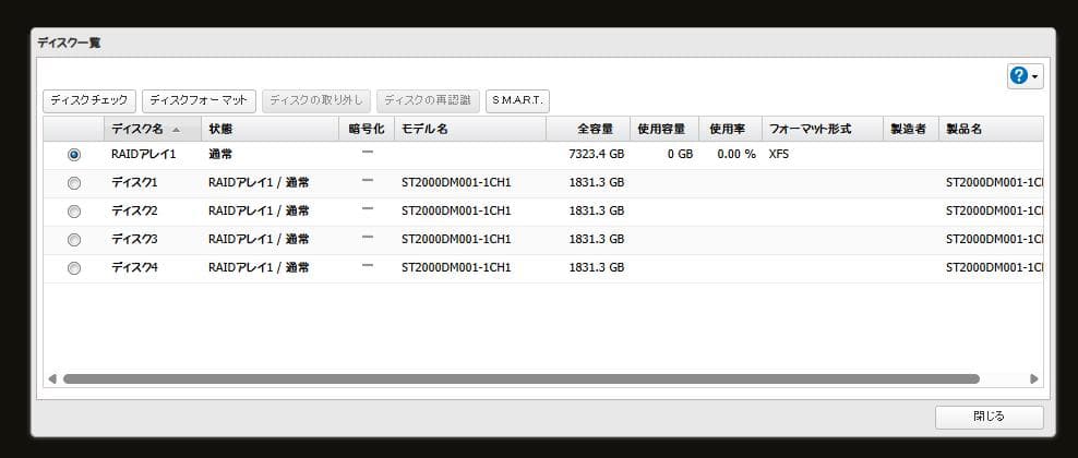 NAS TeraStation TS5400D0804 8TB（2TB*4）