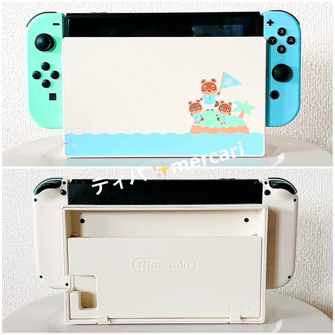 Nintendo Switch あつまれどうぶつの森セット　付属品一式　任天堂