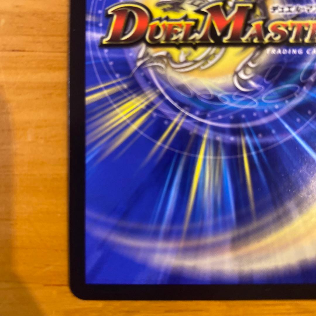 ガリュディアスモモミーズ　　金