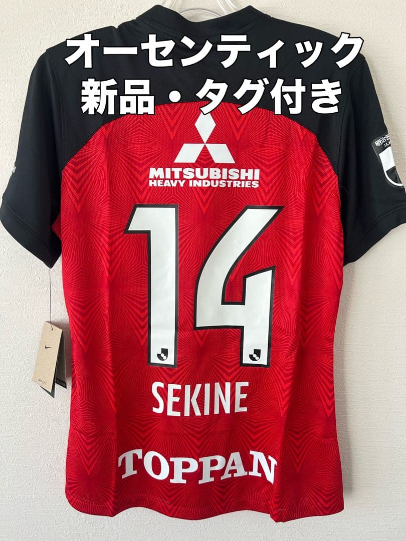 ☆送料無料☆NIKE(ナイキ)浦和レッズ2023年ホームユニフォーム☆関根貴大☆