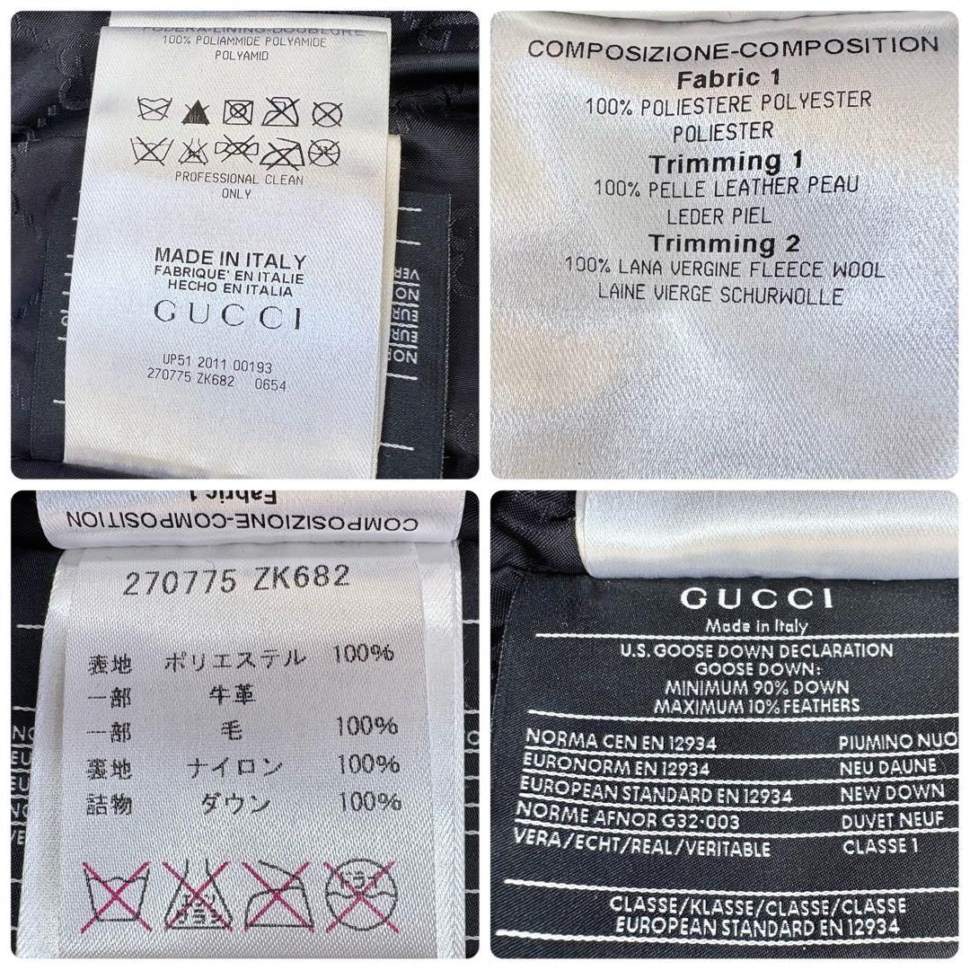 美品 GUCCI ロング ダウンコート 36 GG裏地 ゴールド金具 ベルト付