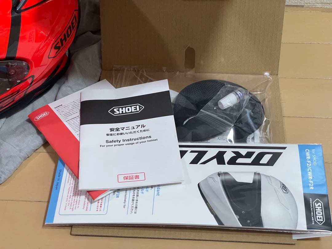 新品　未使用品　SHOEI Z-8 MM93 フルフェイスヘルメット