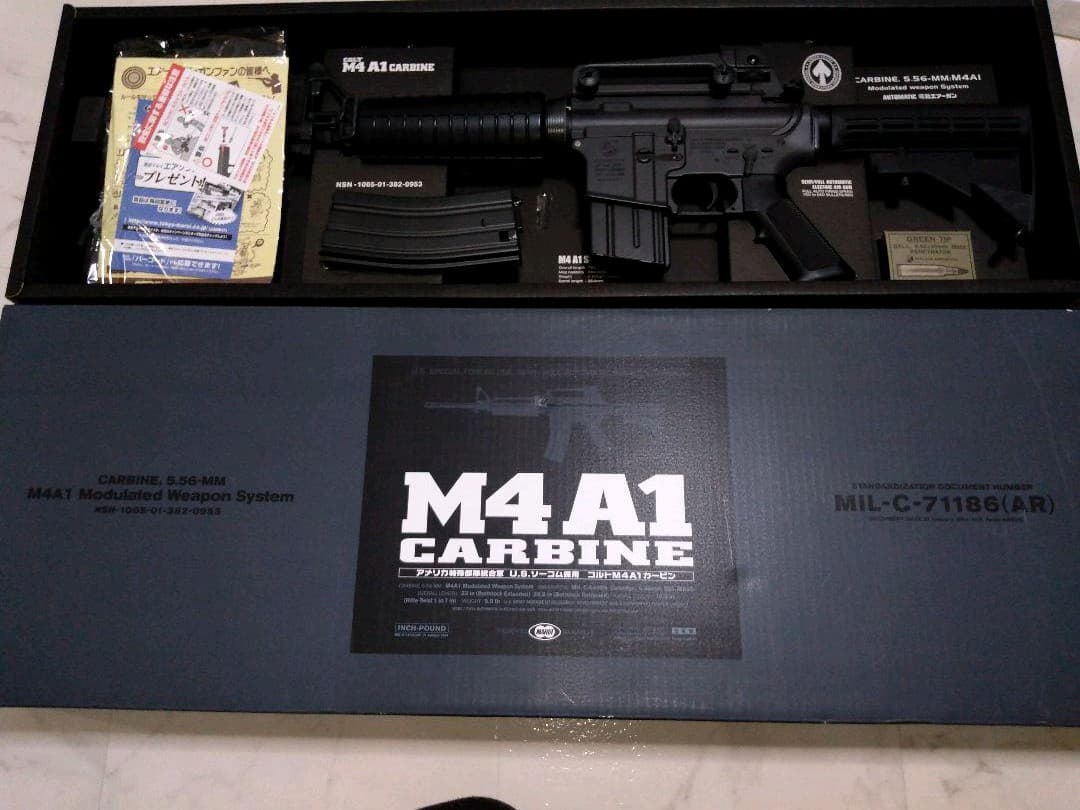 東京マルイ　M4A1　カービン