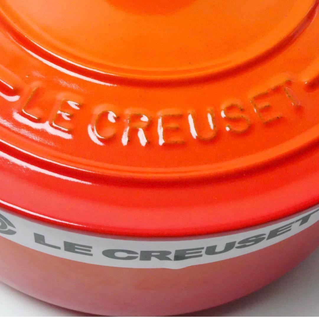 【新品】LE CREUSET　ココット ロンド オレンジ 18cm