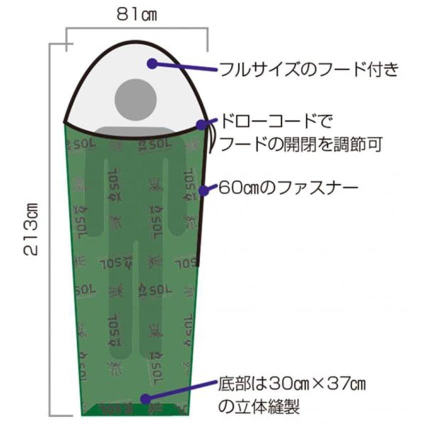 SOL Escape BivvyOD エスケープヴィヴィビビィ　グリーン