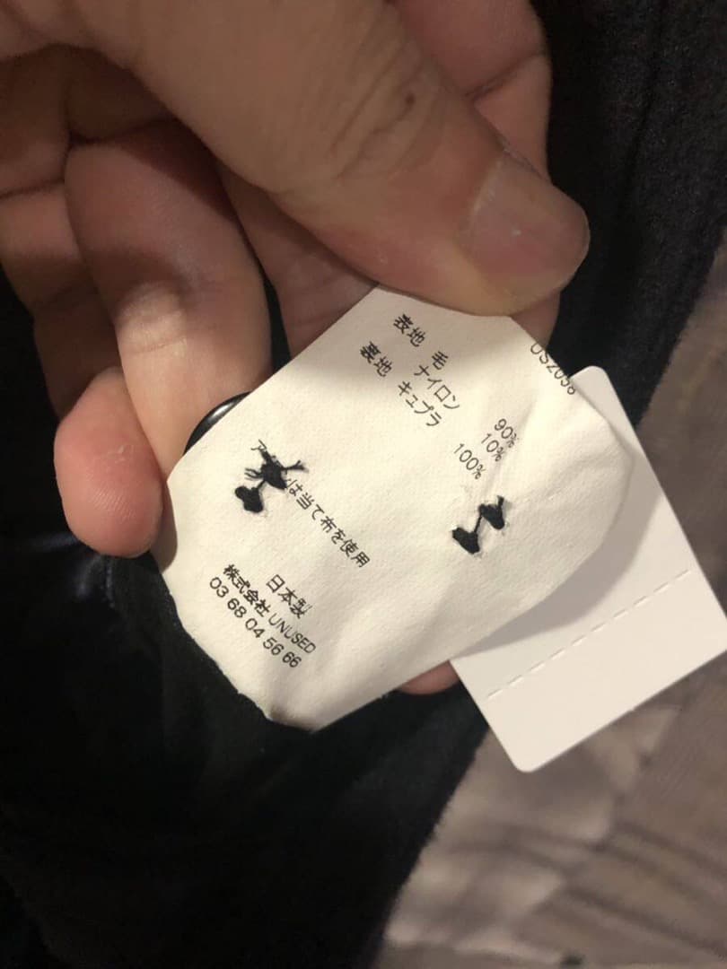 UNUSED 21AW チェックロングコート US2058