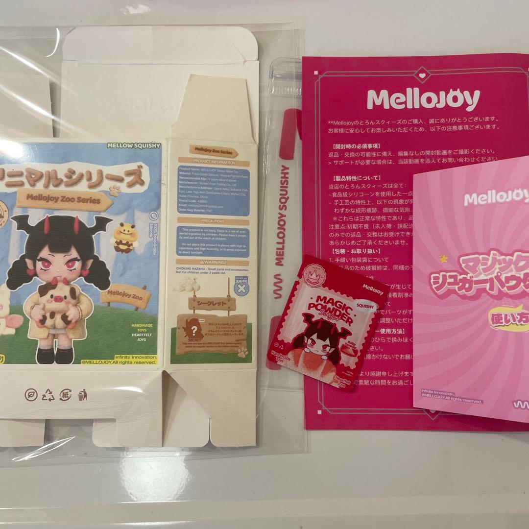「匿名配送」mellojoyスクイーズ　アニマルシリーズ　クリームわん ゆきこ