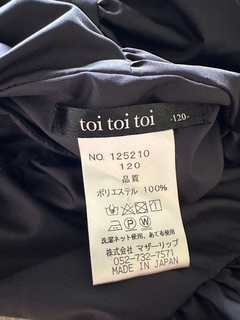 toitoitoi セレモニー2点セット　120