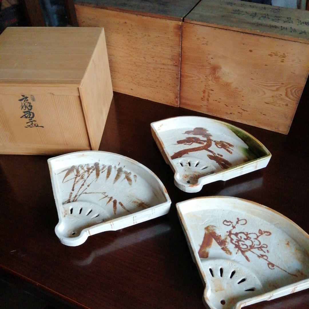 京焼　織部鉄絵扇面盆　3枚　29cm