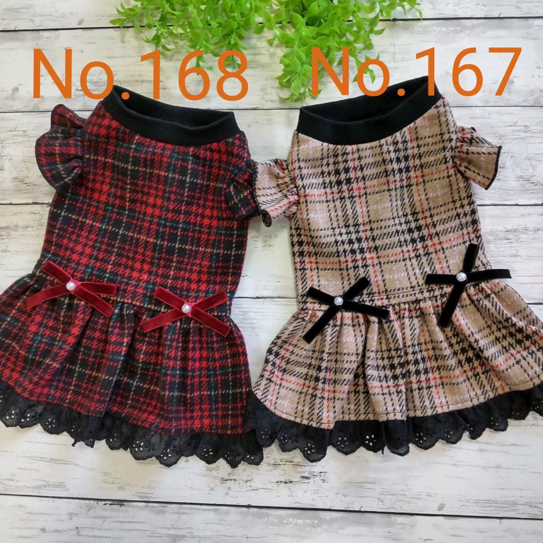犬服 No.168 スコットチェック赤わんぴ ハンドメイド