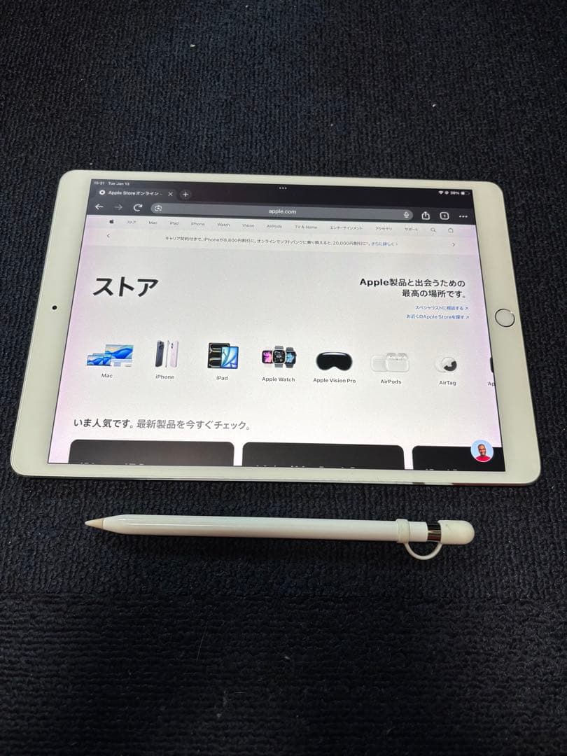 iPad Pro (10.5 インチ) Wi-Fi 256GB MPF02J/A