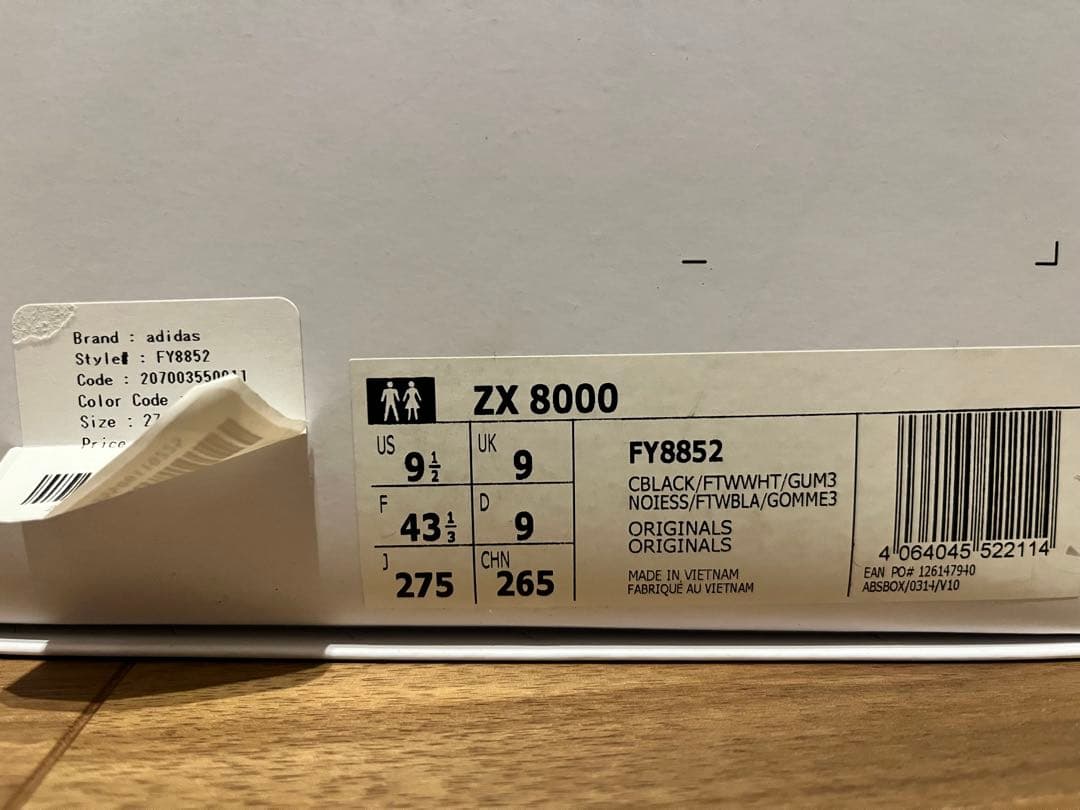 m*m様 激レア未使用品！エイプ×アンディーフィーテッド×adidas ZX80