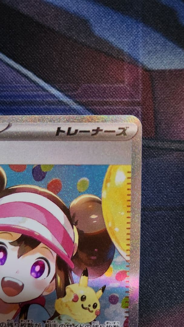 ポケモンカード メイのはげまし SAR M3 115/080