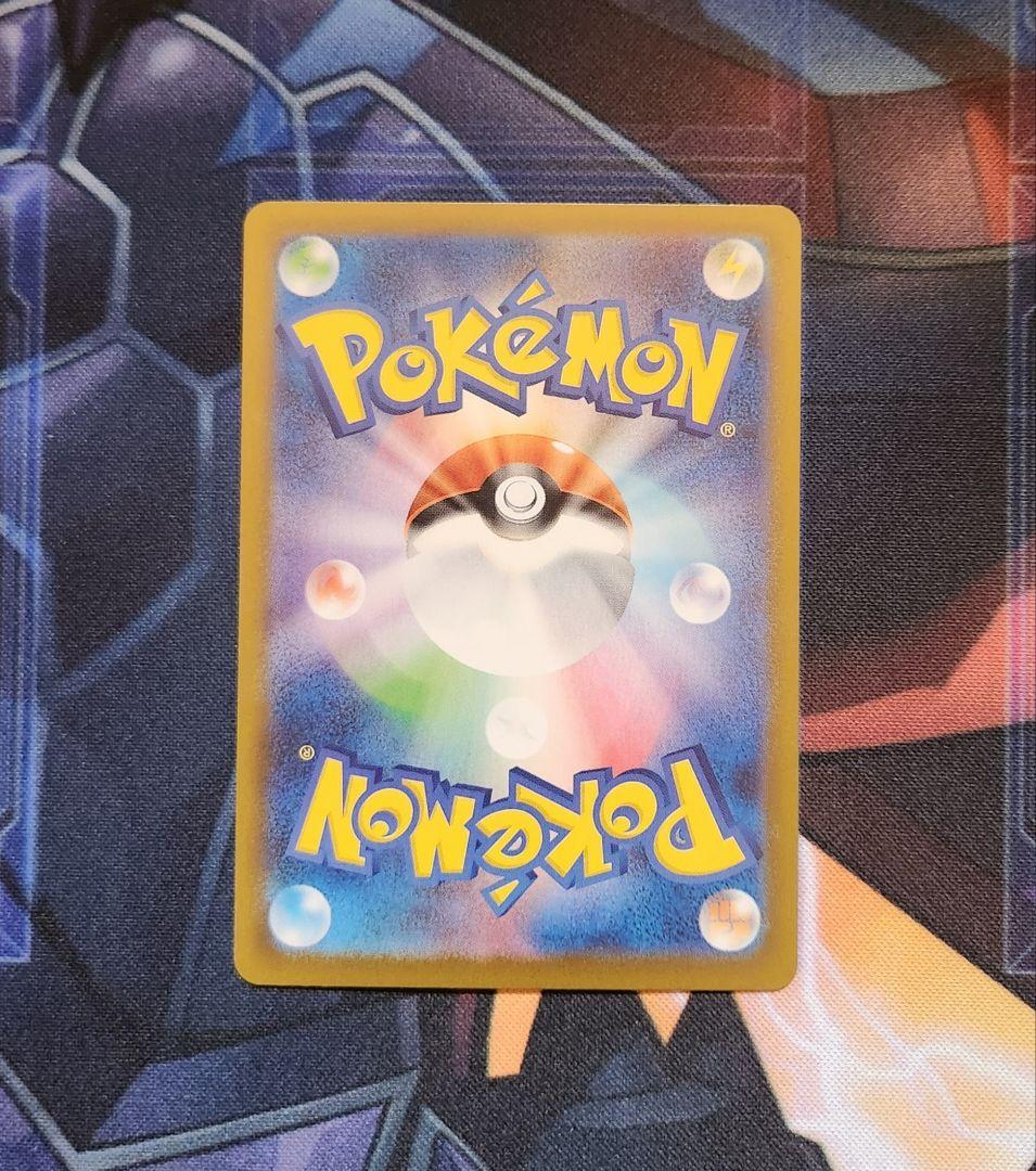 ポケモンカード メイのはげまし SAR M3 115/080