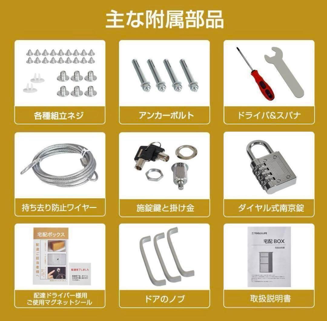 宅配ボックス ポスト 宅配BOX 戸建て用 要組み立て （ブラック1742）