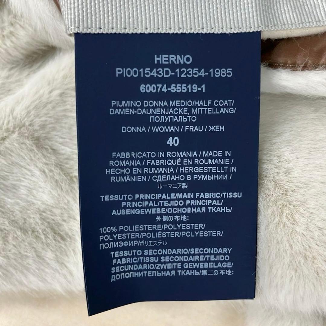 Herno ヘルノ ファー ロング ダウンベスト リバーシブル ジレ 40