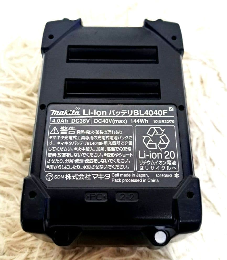 マキタ、純正40V高出力タイプバッテリー新品BL4040F