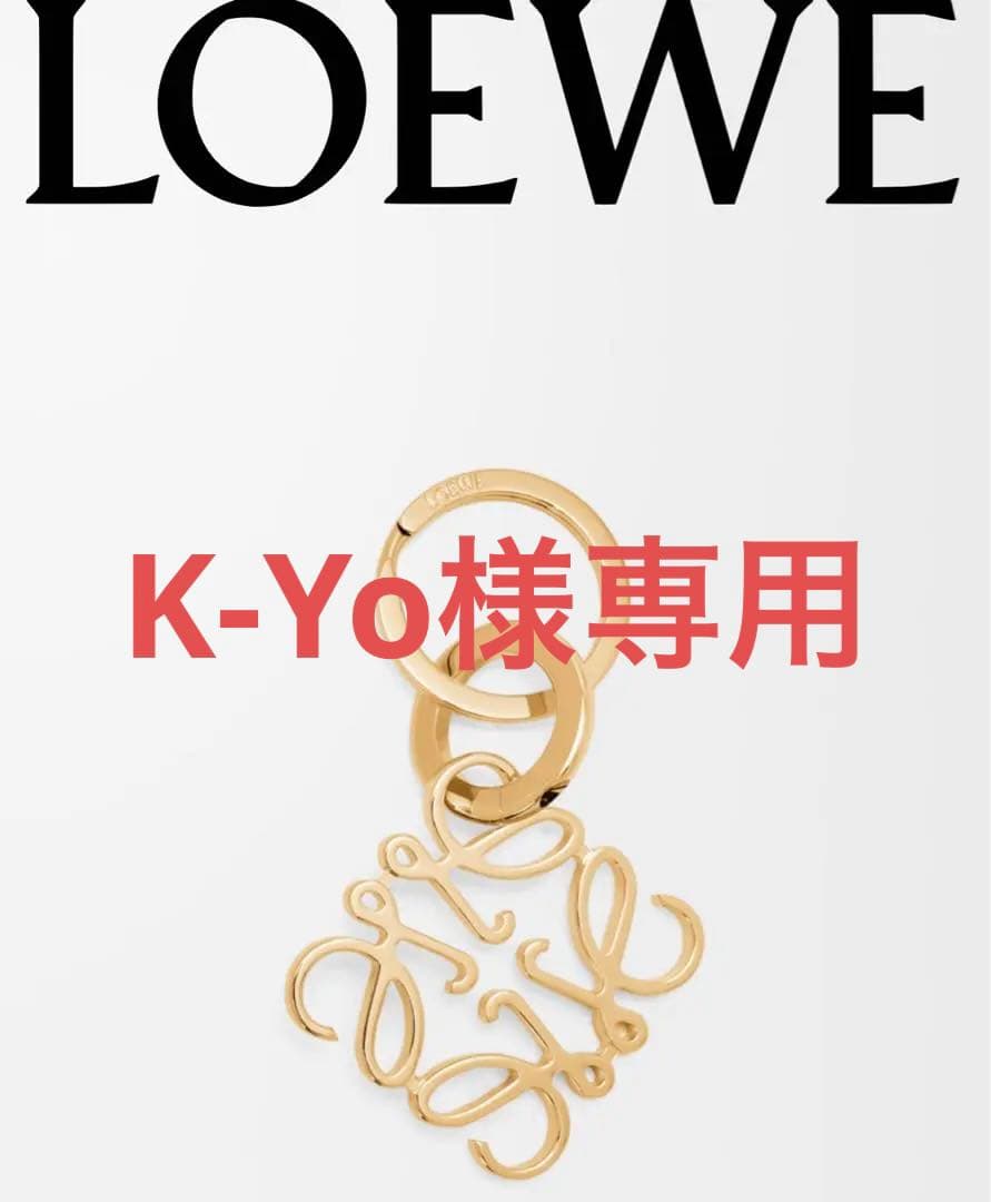 【新品】（定価4.9万）LOEWE アナグラムリングキーホルダー ゴールド