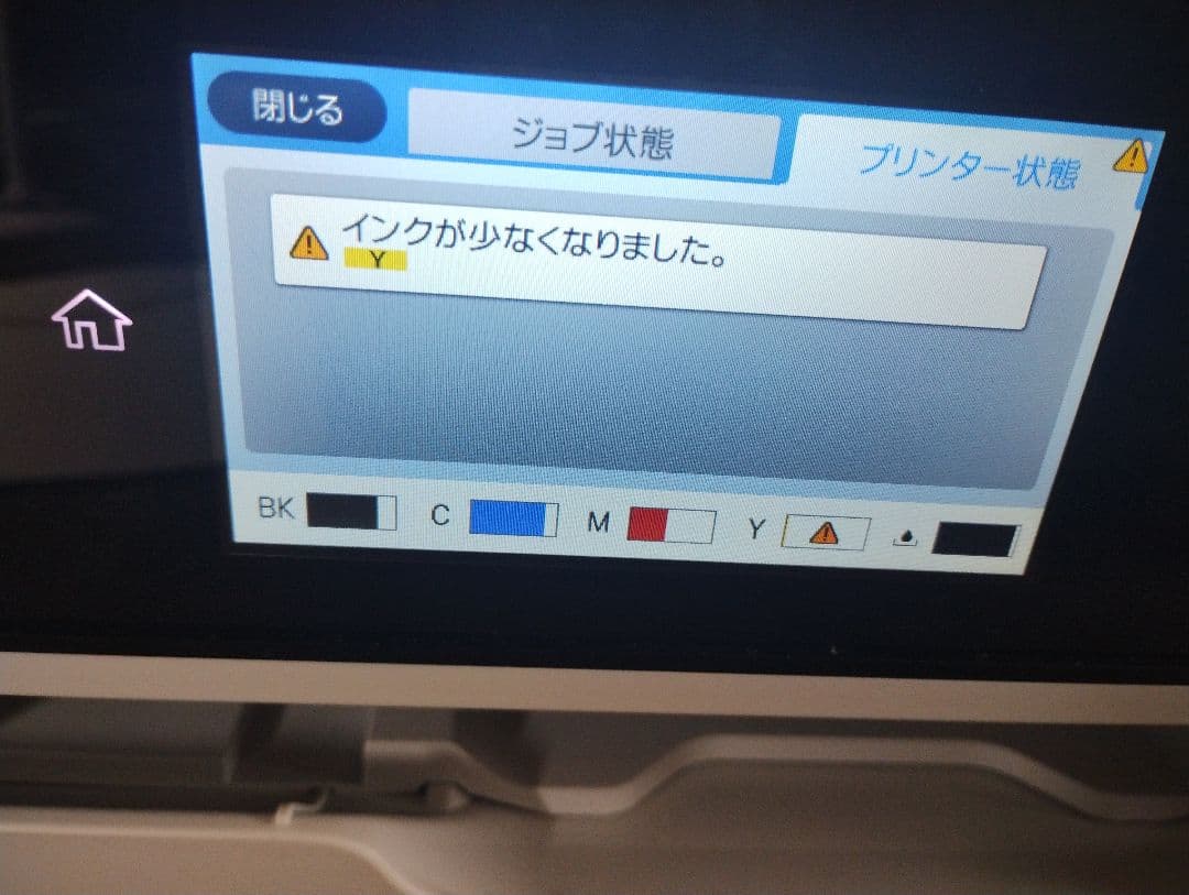 【ジャンク】EPSON エプソン PX-M6010F A3 プリンター