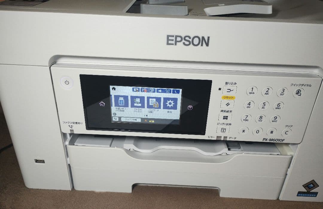 【ジャンク】EPSON エプソン PX-M6010F A3 プリンター